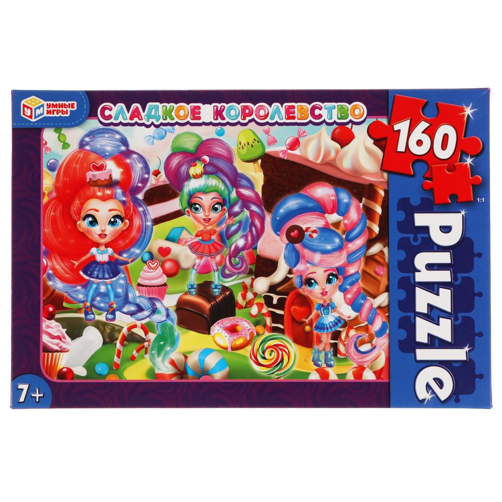 Сладкое королевство Пазлы классические в коробке. Пазл 160 деталей. Умные игры в кор.12шт