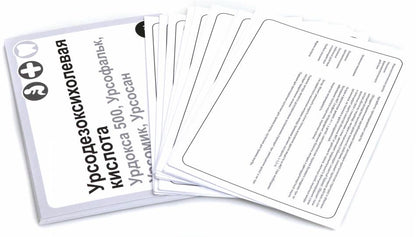 Фармакология. КАРТОЧКИ (140 шт). ЖКТ, иммунная система, миометрий, инфекции, опухоли, отравления. Учеб. пособие для студентов по специальностям «Фармация», «Педиатрия», «Стоматология»