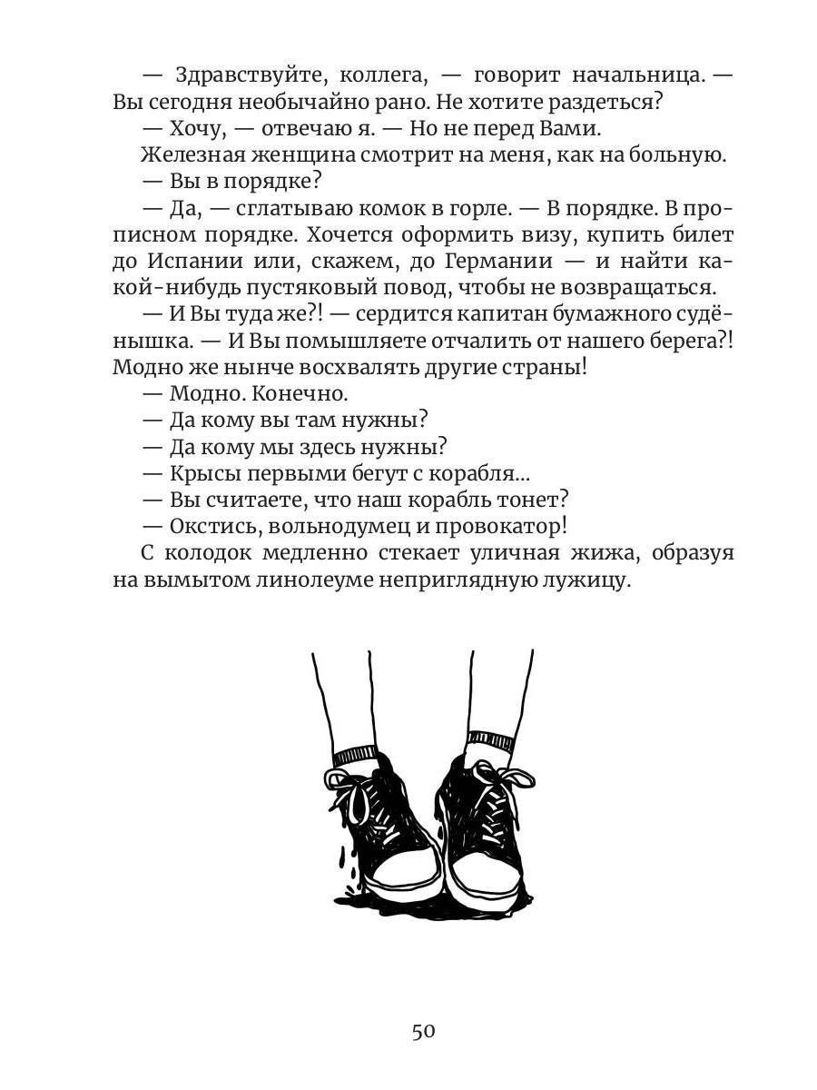 Рип.Буркова Индивидуум-ство