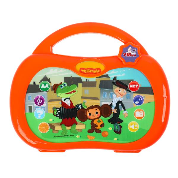 Мультиплеер..55+ загадок, песен и вопросов. СОЮЗМУЛЬТФИЛЬМ на блист. Умка в кор.96шт