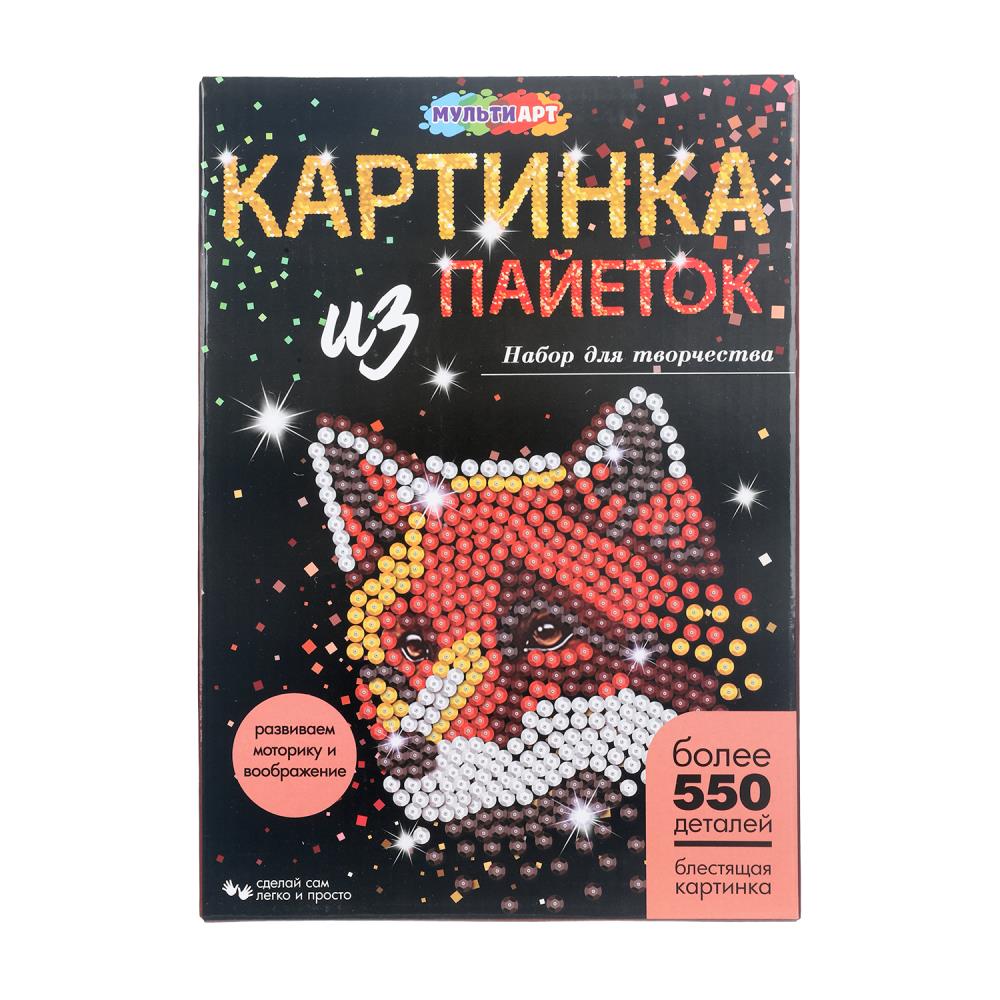 Картина пайетками 26*18 см лиса МУЛЬТИ АРТ в кор.24шт