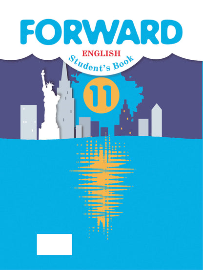 Английский язык. 11 класс. Учебник. Базовый уровень