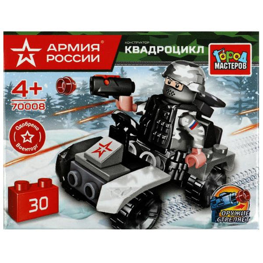 АРМИЯ РОССИИ конструктор солдат на квадроцикле, 30 дет. Город мастеров в кор.2*120шт