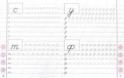 Пишем неразрывно строчные буквы (2-е изд.)