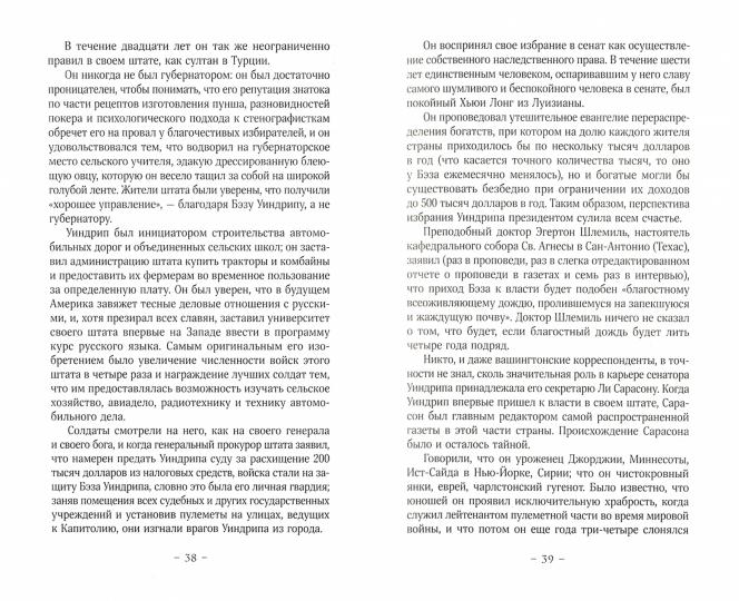 Дримбук.У нас это невозможно