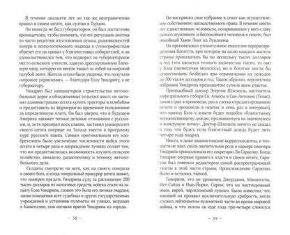 Дримбук.У нас это невозможно