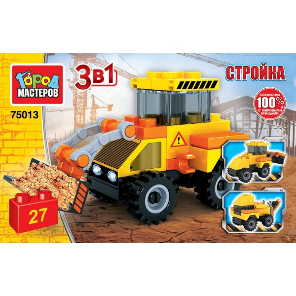 Конструктор БУЛЬДОЗЕР 3в1, 27 дет. Город мастеров в кор.240шт