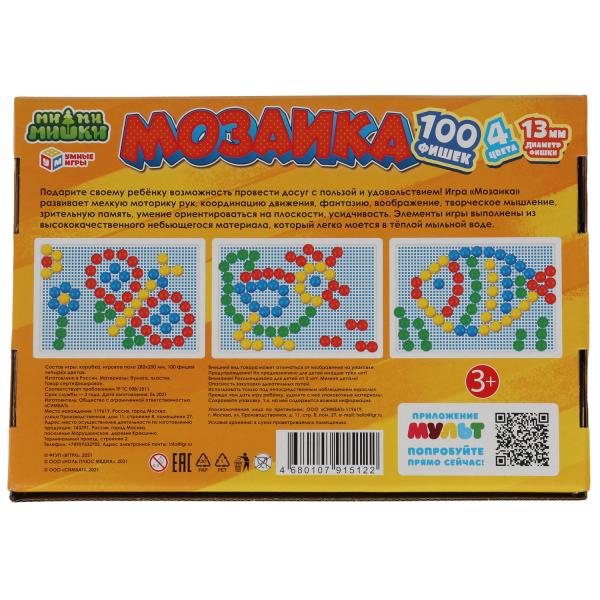 Ми-Ми-Мишки. 100 фишек. 4 цвета. Поле 280х200мм. В картонной коробке. Умные игры в кор.16шт
