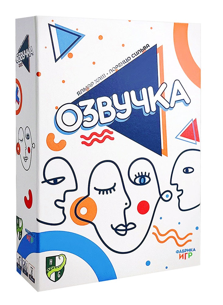 Наст.игра "Озвучка" арт.171031 (Фабрика игр)