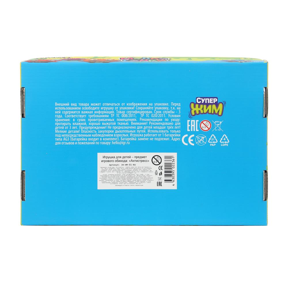 Игрушка ежик, пучеглазик, цвета в асс., дисплей Супер Жим уп-12шт в кор.12уп