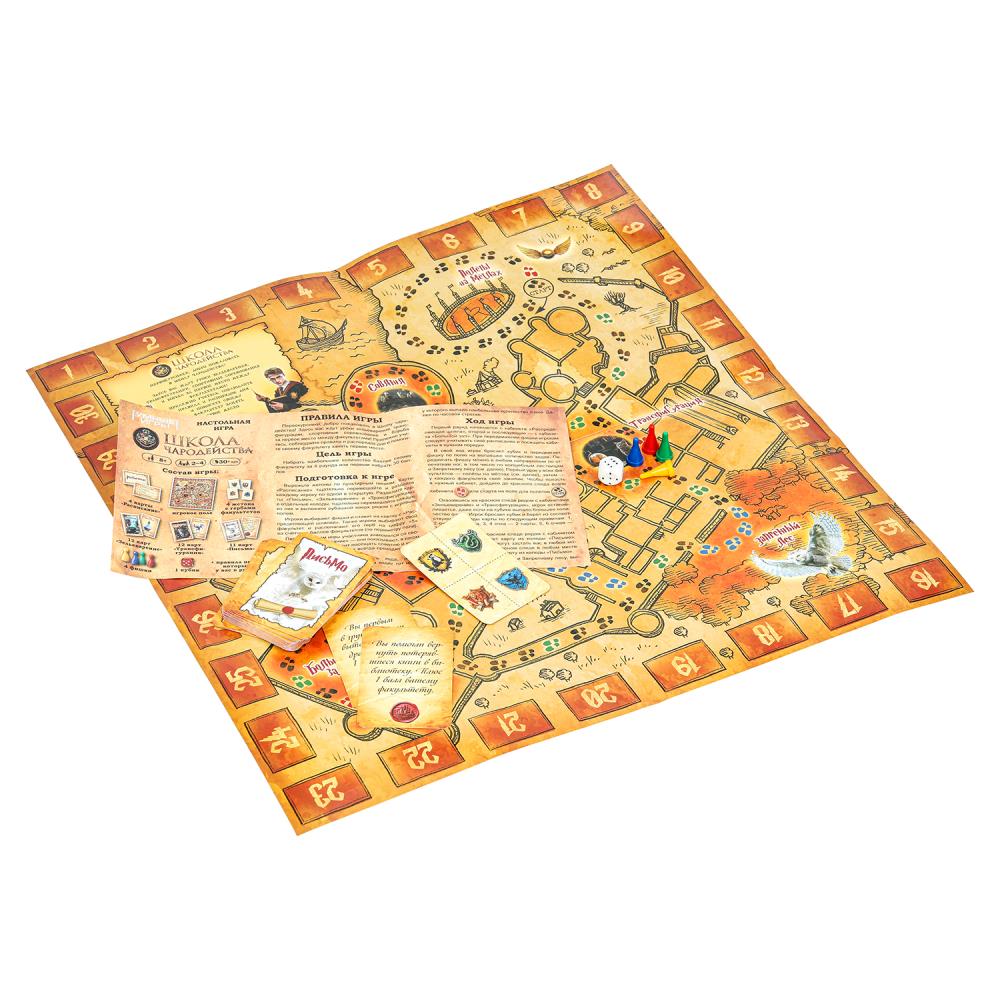 Школа чародейства. 40 cartes. 250х250х55mm. Умные игры. dans le cor.10шт