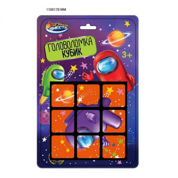 Jeu de construction cube 3x3, figurines, blister 11*17*9 cm, VOMM, en cor.2*144 pouces