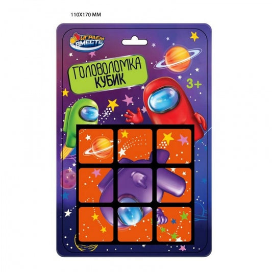 Jeu de construction cube 3x3, figurines, blister 11*17*9 cm, VOMM, en cor.2*144 pouces