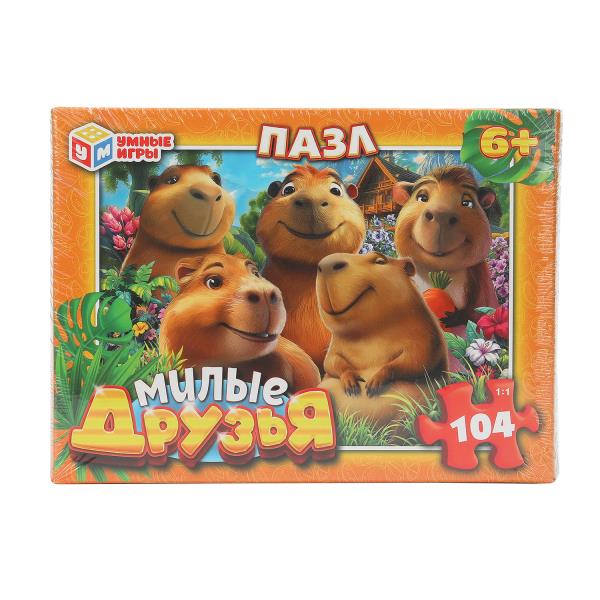 Милые друзья. Пазлы в коробке 104 детали. 190х141х35 мм. Умные игры. в кор.24шт