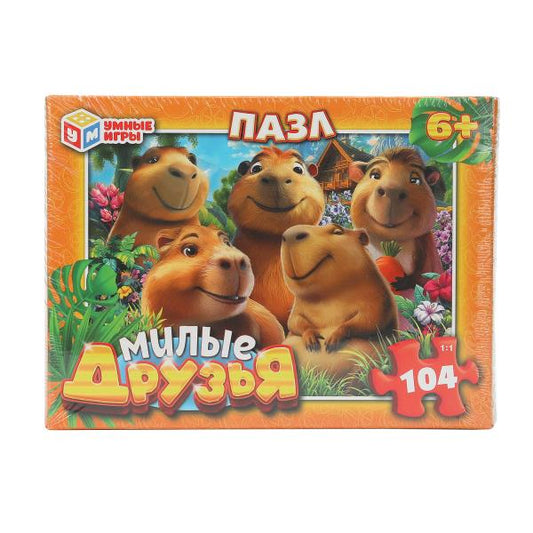 Милые друзья. Пазлы в коробке 104 детали. 190х141х35 мм. Умные игры. в кор.24шт