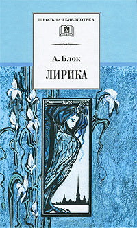 Лирика/ДЛ