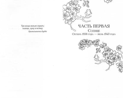 Фарфоровые куколки