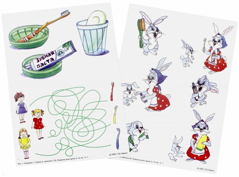 Беседы по картинкам. Развитие речи детей 5-6 лет. Часть 1. 16 рисунков формата А4 / Соломатина Г.Н., Рукавишникова Е.Е. (Сфера)