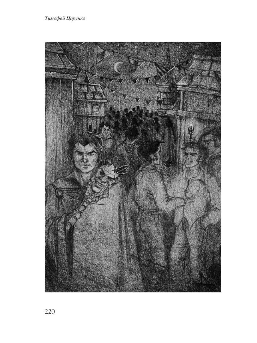 Бессистемная Отладка. Адаптация