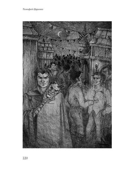 Бессистемная Отладка. Адаптация