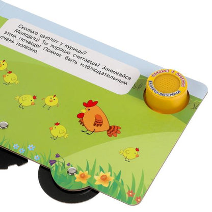 Книга детская Синий ТРАКТОР (1 кн. 3 пес. карт. книга с колес.) 210х140мм, 8стр Умка в кор.24шт