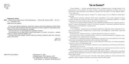 Вкусы на все случаи жизни