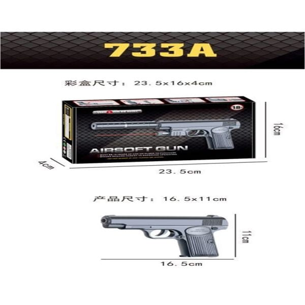 Pistolet 733A pour cor. dans le cor.2*60шт