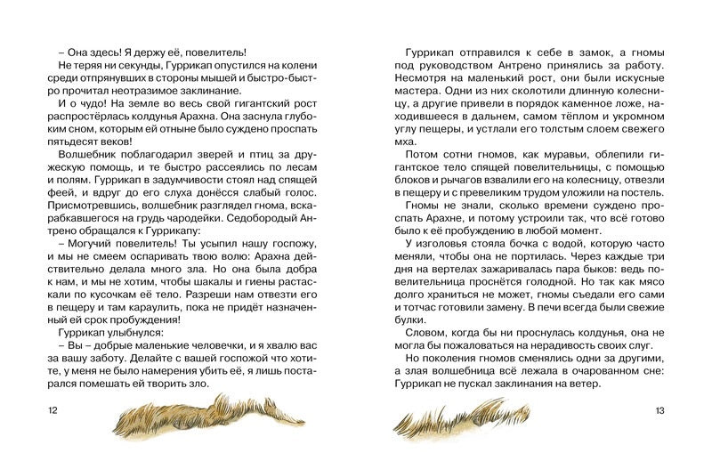 Жёлтый туман