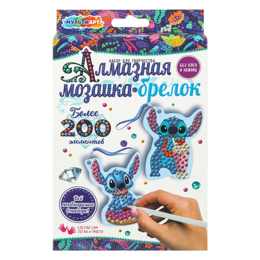 Брелоки алмазной мозаикой стихи MultiArt в кор.50шт