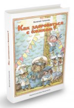 Как здороваться с ежиком?