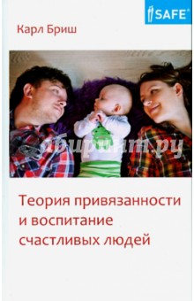 La théorie des détails et de l'hospitalité des enfants. 2-e изд.