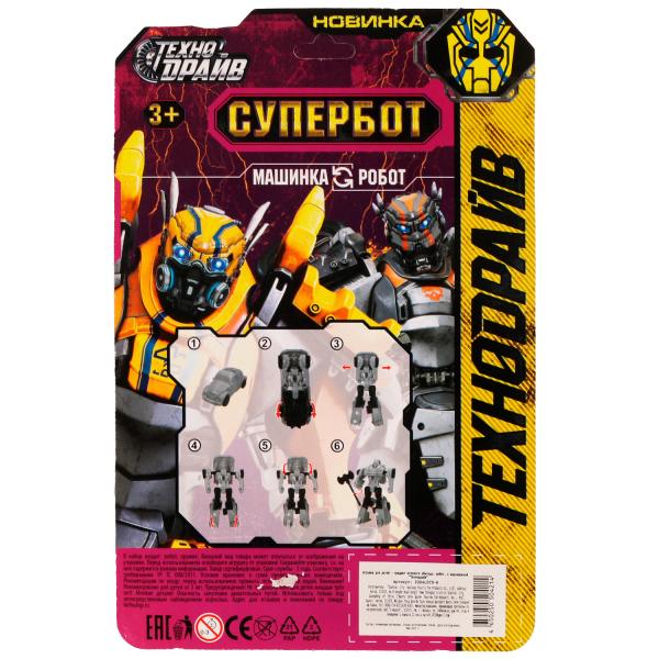 Робот трансформирующийся в машину, блист.17*26*4см ТЕХНОДРАЙВ в кор.2*72шт