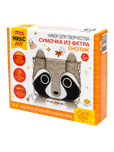 Набор для творчества. Sumoчка из фетра "Енотик"