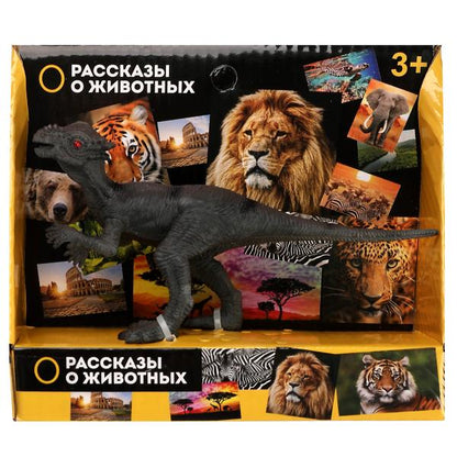 Jouet en plastique pour dinosaure, 14,7x5,3x4,5 cm, affichage individuel, ISLAND, VOMM, en cor.2*90