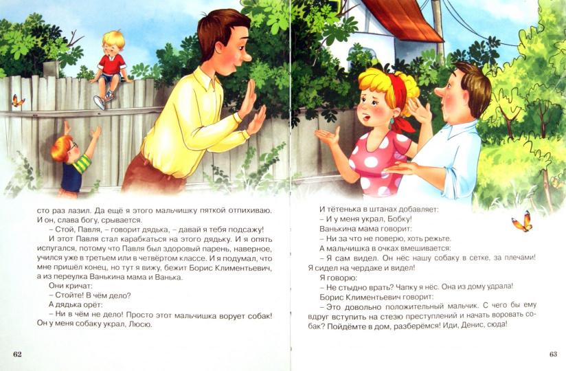 Л.С. ДЕНИСКИНЫ РАССКАЗЫ 96с.