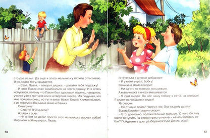 Л.С. ДЕНИСКИНЫ РАССКАЗЫ 96с.