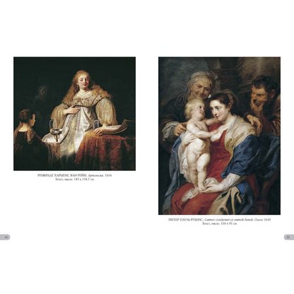 Музей Прадо. Мадрид. Лучшие картины