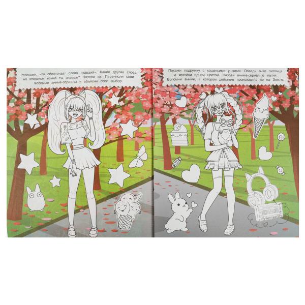 Аниме. 1 метр раскрасок. 240х280 мм. Раскладушка. 6 стр. Умка. в кор.50шт