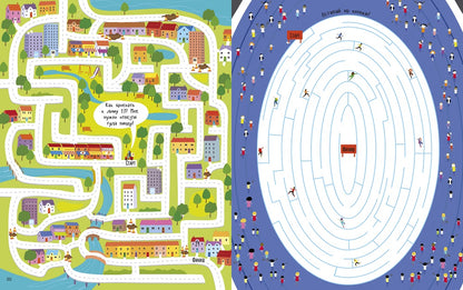 Занимательные лабиринты для мальчиков. Уилсон Бекки