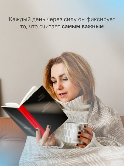 Дневник немощного