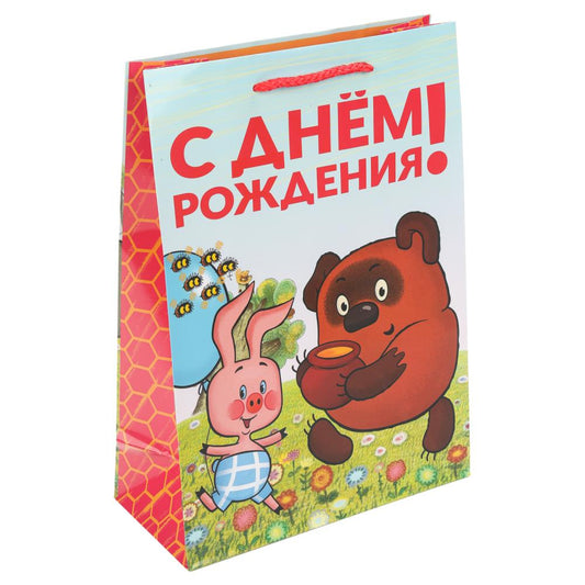 Пакет подарочный глянцевый СОЮЗМУЛЬТФИЛЬМ мл, Винни Пух,140 гр/м2 ЧУДО ПРАЗДНИК в кор.10*12шт