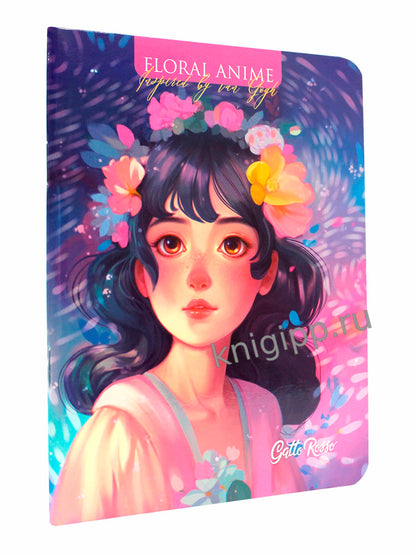 Gatto Rosso. Блокнот в клетку Floral anime. РОЗОВЫЙ