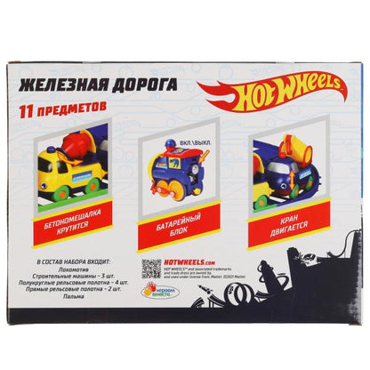 Железная дорога мультяшная ХОТ ВИЛС длина пути 130, кор.28*21*5,4см ИГРАЕМ ВМЕСТЕ в кор.2*15шт