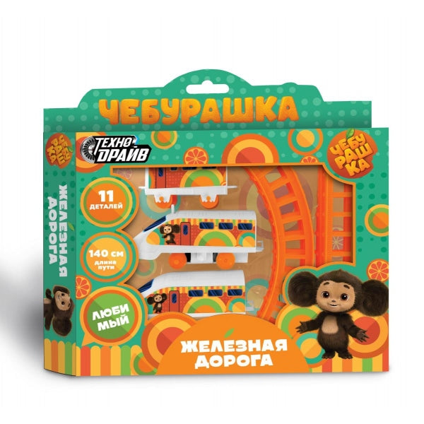 Железная дорога мультяшная Чебурашка длина пути 140, кор.24*19*4см ТЕХНОДРАЙВ в кор.2*72шт