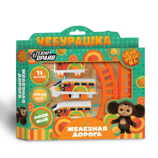 Железная дорога мультяшная Чебурашка длина пути 140, кор.24*19*4см ТЕХНОДРАЙВ в кор.2*72шт