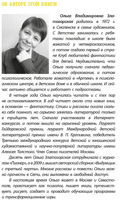ЛМК Златогорская. Исключение из правил