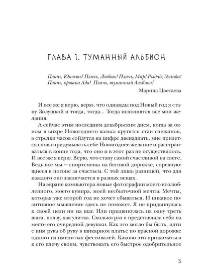 Фанатки тоже пьют кофе на завтрак