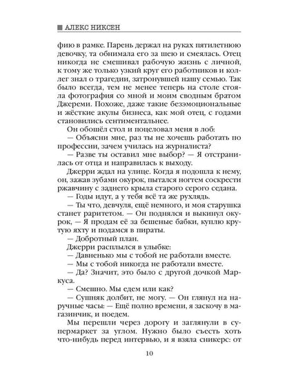 Завтра будет ветрено
