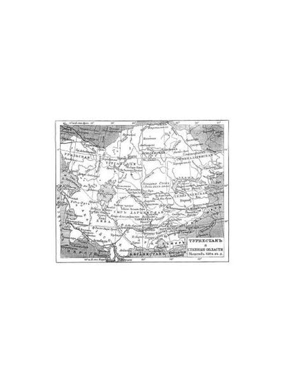 Русский Туркестан. Сборник материалов и документов. Т. 2