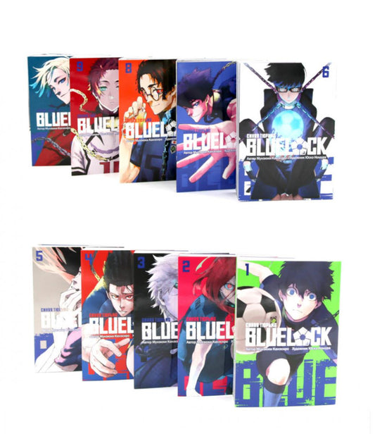BLUE LOCK: Синяя тюрьма. Кн. 1-10 (комплект из 10-ти книг)